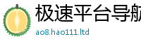 2025新奥天天开好彩开奖结果跟...